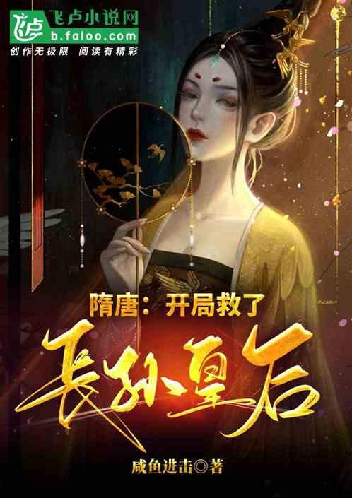如何运用心理学效应去维护自己的亲密关系？游戏画面
